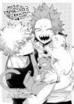  2boys animal bakugou_katsuki boku_no_hero_academia cat closed_mouth commentary_request dated email_address greyscale highres holding holding_animal kirishima_eijiro light_blush male_focus monochrome multiple_boys one_eye_closed open_mouth sharp_teeth shirt short_hair simple_background spiked_hair teeth translation_request tsukota twitter_username upper_body 