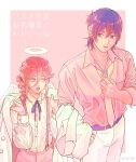  2boys androgynous angel_devil_(chainsaw_man) angel_wings blue_eyes border chainsaw_man collared_shirt commentary_request cowboy_shot flower hair_between_eyes hair_flower hair_ornament halo hayakawa_aki highres jacket jacket_on_arm jacket_on_shoulders looking_at_another male_focus multiple_boys neck_ribbon necktie open_mouth pants pink_background pink_pants pink_shirt purple_hair red_eyes red_hair ribbon shirt suit_jacket sumilerere suspenders traditional_halo twitter_username white_border white_jacket white_necktie white_pants white_shirt wings 