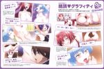  ass bra breast_grab breasts cleavage horns lingerie naked nipples pantsu shinmai_maou_no_testament tagme tail 