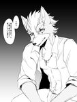  anthro black_and_white canine clothed clothing eyewear jacket japanese_text jewelry jungle_poppo lilith_(artist) looking_at_viewer male mammal monochrome necklace nintendo open_shirt scar simple_background solo star_fox text video_games wolf wolf_o&#039;donnell 
