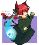  animal_ears bad_id bad_twitter_id blush_stickers bow braid breasts cat_ears cat_tail dress floating_skull hair_bow kaenbyou_rin long_hair looking_at_viewer medium_breasts multiple_tails open_mouth paw_pose red_eyes red_hair smile solo tail tori_(otori) touhou twin_braids twitter_username two_tails 