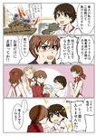  blush brown_eyes brown_hair comic commentary_request girls_und_panzer ground_vehicle gym_uniform hairband isobe_noriko kawanishi_shinobu kondou_taeko long_hair military military_uniform military_vehicle motor_vehicle multiple_girls open_mouth rukuriri sasaki_akebi shin_kawasaki shirt short_hair sleeveless sportswear st._gloriana's_military_uniform tank translation_request type_89_i-gou uniform volleyball volleyball_uniform 