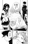  2girls admiral_(kantai_collection) bed closed_eyes comic fever glasses greyscale highres kantai_collection monochrome multiple_girls ooyodo_(kantai_collection) page_number samidare_(kantai_collection) school_uniform serafuku sick surgical_mask thighhighs translated under_covers watarai_keiji 