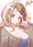  ! 0_0 2091966 absurdres alternate_breast_size_(larger) blonde_hair blush braid breasts brown_cardigan cardigan cleavage collarbone colored_eyelashes commentary_request fujita_kotone gakuen_idolmaster highres idolmaster large_breasts long_hair looking_at_viewer orange_eyes shinosawa_hiro smile straight_hair twin_braids upper_body 