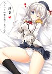  ;) bad_id bad_pixiv_id beret black_legwear black_skirt blue_eyes blush breasts buttons closed_mouth commentary_request epaulettes frilled_sleeves frills gloves hat heart highres kantai_collection kashima_(kantai_collection) kerchief lifted_by_self long_sleeves looking_at_viewer lying medium_breasts military military_uniform miniskirt mushroom_(artist) on_back on_bed one_eye_closed panties pleated_skirt self_fondle sidelocks silver_hair skirt skirt_lift smile socks solo translation_request twintails underwear uniform wavy_hair white_gloves white_panties 