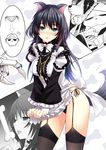  1girl ainz_ooal_gown animal_ears apron apron_tug bad_id bad_pixiv_id black_hair black_legwear black_panties blush bone bow bowtie breasts commentary_request cowboy_shot dog_ears dog_tail garter_straps green_eyes humanization lace lace-trimmed_thighhighs licking long_hair long_sleeves looking_at_viewer maid medium_breasts mole mole_under_eye mushroom_(artist) nose_blush object_on_head overlord_(maruyama) panties panties_on_head panties_removed pantyshot pantyshot_(standing) pestonya_shortcake_wanko side-tie_panties skeleton standing tail thighhighs triangle_mouth underwear waist_apron white_bow white_neckwear wide_sleeves 