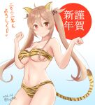  1girl 2022 ame-san animal_ears animal_print bandeau bikini brown_eyes brown_hair chinese_zodiac commentary_request cowboy_shot gradient_hair heterochromia highres kantai_collection long_hair multicolored_hair murasame_(kancolle) murasame_kai_ni_(kancolle) new_year paw_pose red_eyes revision simple_background solo strapless strapless_bikini swimsuit tail tiger_ears tiger_print tiger_stripes tiger_tail translation_request twintails two_side_up white_background year_of_the_tiger 