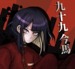  1boy amnesiaskulls earrings highres jewelry looking_at_viewer medium_hair multicolored_hair multiple_earrings pants purple_eyes purple_hair red_background red_pants red_shirt school_uniform shirt splatter the_hundred_line_-last_defense_academy- tsukumo_ima 