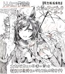  6+girls agnes_tachyon_(umamusume) ahoge alternate_costume animal_ears blush character_request commentary_request covered_face covering_face daiwa_scarlet_(umamusume) eishin_flash_(umamusume) embarrassed facepalm garyuu_ryuuga greyscale hair_between_eyes highres holding holding_microphone holding_umbrella horse_ears horse_girl interview long_hair long_sleeves meme microphone monochrome multiple_girls open_mouth scarf shared_umbrella short_hair side-by-side smart_falcon_(umamusume) snow snowing special_feeling_(meme) subtitled tiara translation_request twintails umamusume umbrella vodka_(umamusume) yuri 