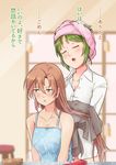  :o akigumo_(kantai_collection) alternate_hairstyle bare_shoulders blush brown_hair camisole casual check_translation closed_eyes collarbone drying drying_hair green_eyes green_hair hair_down hair_up highres kakiha_makoto kantai_collection long_hair long_sleeves looking_to_the_side mole mole_under_mouth multiple_girls open_mouth shirt star star_print strap_slip towel towel_on_head translation_request white_shirt yuugumo_(kantai_collection) 