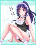  apron blue_hair blush bobby_socks breasts cleavage collarbone eneco hair_ribbon highres long_hair looking_at_viewer love_live! love_live!_sunshine!! maid maid_apron maid_swimsuit matsuura_kanan medium_breasts one-piece_swimsuit open_mouth ponytail purple_eyes ribbon signature socks solo swimsuit translated waist_apron wet wet_hair 