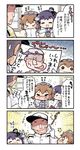  &gt;_&lt; ... /\/\/\ 0_0 1boy 2girls 4koma :3 :d ^_^ admiral_(kantai_collection) anchor_symbol black_hair brown_hair child_drawing closed_eyes comic commentary_request drawing dress epaulettes father's_day flying_sweatdrops gloves hat herada_mitsuru highres kantai_collection long_sleeves military military_uniform multiple_girls open_mouth peaked_cap sailor_dress short_hair smile spoken_ellipsis sweatdrop tears tokitsukaze_(kantai_collection) translated uniform wavy_mouth white_gloves yukikaze_(kantai_collection) 