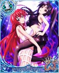  ahoge artist_request black_hair black_skirt blue_eyes breasts card_(medium) character_name chess_piece covered_nipples high_school_dxd high_school_dxd_new king_(chess) large_breasts long_hair midriff multiple_girls official_art pantyhose purple_eyes red_hair rias_gremory serafall_leviathan skirt very_long_hair 