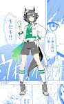  1boy 3girls air_groove_(umamusume) animal_ears aqua_hair aqua_tail black_shorts boots character_request check_character closed_mouth commentary_request gloves green_eyes green_vest grey_boots hand_on_own_hip hand_up highres horse_ears horse_girl horse_tail jacket kiseki_(miracle_author)_(umamusume) kiseki_(umamusume) kneehighs multiple_girls open_clothes open_jacket short_hair short_shorts shorts smile socks standing tail tenkey2022 umamusume vest white_gloves white_jacket white_socks 