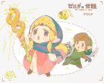  1boy 1girl angry belt black_eyes black_shoes blonde_hair brown_belt brown_hair chibi chibi_only circlet commentary_request copyright_name creature dot_nose dress fighting_stance full_body green_hat green_tunic grey_background hair_slicked_back hat highres holding holding_shield holding_staff holding_sword holding_weapon hood hood_up hylian_shield insi_0_0 korean_commentary link long_hair mage_staff open_mouth pink_dress pointy_ears princess_zelda shield shoes sidelocks simple_background solid_oval_eyes staff standing sword the_legend_of_zelda the_legend_of_zelda:_echoes_of_wisdom tri_(zelda) tri_rod tunic weapon 