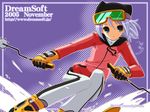  dreamsoft ski snow tagme tsurugi_hagane 