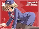  dreamsoft tagme tsurugi_hagane 