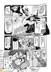  amatsukaze_(kantai_collection) cannon cape comic commentary depth_charge firing greyscale halloween_costume hat isuzu_(kantai_collection) kantai_collection mizumoto_tadashi monochrome non-human_admiral_(kantai_collection) pantyhose prinz_eugen_(kantai_collection) pumpkin rensouhou-kun roma_(kantai_collection) seaport_hime submarine_hime translation_request twintails 