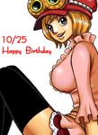  black_legwear blonde_hair blouse breasts goggles goggles_on_headwear grey_eyes happy_birthday hat kiyu_(zuyu) koala_(one_piece) large_breasts looking_at_viewer looking_to_the_side one_piece short_hair skirt solo thighhighs 