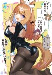  +_+ 3girls almond_eye_(umamusume) alternate_costume animal_ears ass black_leotard black_shrug blast_onepiece_(umamusume) blue_eyes blunt_bangs blush bow_hairband braid breasts brown_hair brown_pantyhose closed_eyes colored_inner_hair commentary_request confetti hair_between_eyes hair_ornament hairband hakurogi heart highres horse_ears horse_girl horse_tail large_breasts leotard long_hair looking_at_viewer lucky_lilac_(umamusume) multicolored_hair multiple_girls nontraditional_playboy_bunny one_eye_closed open_mouth pantyhose playboy_bunny shrug_(clothing) side_ponytail sideboob sleeve_cuffs smile solo_focus speech_bubble symbol-shaped_pupils tail translation_request twintails umamusume w white_hairband x-shaped_pupils 