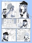  5girls ahoge akatsuki_(kantai_collection) anchor_symbol blush_stickers bow bowtie breasts budget_sarashi comic commentary_request flat_cap glasses hair_between_eyes hand_on_own_chin hands_together hat hibiki_(kantai_collection) highres imagining kantai_collection kiyoshimo_(kantai_collection) large_breasts long_hair low_twintails monochrome multiple_girls musashi_(kantai_collection) neckerchief oriental_umbrella pantyhose ponytail riz_(ravel_dc) sarashi school_uniform serafuku short_hair_with_long_locks translation_request turret twintails umbrella yamato_(kantai_collection) 