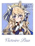  1girl animal_ears beret blonde_hair blue_eyes blush breasts character_name detached_sleeves gloves hair_between_eyes hair_ornament hat horse_ears long_hair looking_at_viewer saramiao-chan simple_background small_breasts smile solo umamusume victoire_pisa_(umamusume) watermark 