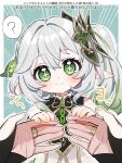  1girl :> ? absurdres animal_background aqua_background baby_animal bare_shoulders bird black_bridal_gauntlets blush border bridal_gauntlets chick commentary_request cross-shaped_pupils dress emphasis_lines fingernails genshin_impact gold_ring gold_trim green_eyes green_hair green_pupils hair_ornament half_crown_braid hand_size_difference head_tilt heart heart_hair_ornament highres holding_another's_finger leaf leaf_hair_ornament long_hair looking_at_viewer middle_ring multicolored_hair nahida_(genshin_impact) notice_lines oishii_sasa open_hands outline pink_nails pointy_ears pov pov_hands scaramouche_(genshin_impact) side_ponytail sidelocks smile split_mouth spoken_question_mark streaked_hair symbol-shaped_pupils tareme translation_request trembling upper_body wanderer_(genshin_impact) white_border white_dress white_hair white_outline 