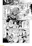  comic commentary depth_charge glasses greyscale halloween_costume hammer_and_sickle hat headgear hibiki_(kantai_collection) innertube ise_(kantai_collection) kantai_collection kirishima_(kantai_collection) mizumoto_tadashi monochrome non-human_admiral_(kantai_collection) ponytail roma_(kantai_collection) school_uniform serafuku submarine_hime thighhighs thumbs_up translation_request verniy_(kantai_collection) 