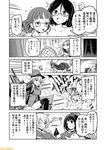  cannon comic commentary glasses greyscale hammer_and_sickle hat hibiki_(kantai_collection) kantai_collection kirishima_(kantai_collection) map mizumoto_tadashi monochrome net non-human_admiral_(kantai_collection) prinz_eugen_(kantai_collection) pt_imp_group roma_(kantai_collection) school_uniform serafuku swimsuit takao_(kantai_collection) thighhighs translation_request verniy_(kantai_collection) zettai_ryouiki 