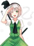  ;d ascot black_hairband black_ribbon blush commentary_request cowboy_shot green_eyes green_skirt green_vest hair_ribbon hairband katana konpaku_youmu konpaku_youmu_(ghost) looking_at_viewer nakaichi_(ridil) one_eye_closed open_mouth puffy_short_sleeves puffy_sleeves ribbon salute scabbard sheath sheathed short_hair short_sleeves silver_hair skirt skirt_set smile solo sword touhou vest weapon 