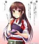  :t akagi_(kantai_collection) benitsuki_tsubasa blush brown_hair commentary_request eating flight_deck food food_on_face hakama_skirt hishimochi japanese_clothes kantai_collection long_hair looking_at_viewer mochi muneate solo straight_hair tasuki translation_request twitter_username upper_body wagashi yellow_eyes 