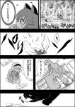  comic greyscale highres kaenbyou_rin kaenbyou_rin_(cat) komeiji_satori monochrome niiko_(gonnzou) touhou translation_request 
