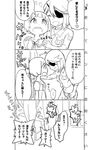  2girls 3koma bed closed_eyes comic emuchi eyepatch greyscale kill_la_kill mankanshoku_mako matoi_ryuuko midriff monochrome multiple_girls open_mouth pajamas spoken_ellipsis translation_request wall_slam yuri 