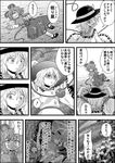  comic greyscale highres kaenbyou_rin komeiji_koishi monochrome nazrin niiko_(gonnzou) partially_translated touhou translation_request 
