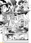  ahoge bow_(weapon) comic commentary destroyer_water_oni flight_deck gloves greyscale hairband headgear helmet kantai_collection kongou_(kantai_collection) mizumoto_tadashi monochrome muneate non-human_admiral_(kantai_collection) nontraditional_miko partly_fingerless_gloves remodel_(kantai_collection) sendai_(kantai_collection) shoukaku_(kantai_collection) thighhighs translation_request weapon yugake 