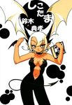  arms_up artist_name asymmetrical_bangs bangs book breasts copyright_name demon_girl demon_horns demon_tail demon_wings earrings head_wings holding horns jewelry light_smile looking_at_viewer medium_breasts navel noritaka_suzuki original skull_earrings solo tail white_hair wings yellow_eyes 