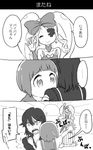  3girls bow closed_eyes comic emuchi eyepatch greyscale hair_bow harime_nui heart hug kill_la_kill long_hair mankanshoku_mako matoi_ryuuko monochrome multiple_girls senketsu short_hair smile spoken_ellipsis sunset translated waving 