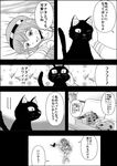  comic greyscale highres kaenbyou_rin kaenbyou_rin_(cat) komeiji_satori md5_mismatch monochrome niiko_(gonnzou) touhou translation_request 