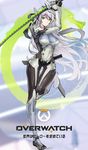  armor bodysuit breasts captain_chengsi chinese copyright_name dragon eastern_dragon full_body genderswap genderswap_(mtf) genji_(overwatch) green_eyes highres holding holding_weapon katana large_breasts long_hair looking_at_viewer overwatch silver_hair skin_tight solo standing standing_on_one_leg sword thigh_gap weapon 