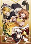  3girls apron ascot back_bow bell black_jacket black_skirt blonde_hair boots bow brown_hair checkered_clothes checkered_kimono commentary_request cover cover_page detached_sleeves doujin_cover forbidden_scrollery frilled_bow frilled_hair_tubes frilled_skirt frills hair_bell hair_bow hair_ornament hair_tubes hakurei_reimu hat hat_bow hayuk0 highres holding jacket japanese_clothes jingle_bell kimono kirisame_marisa long_hair long_sleeves medium_hair motoori_kosuzu multi-source_commentary multiple_girls official_alternate_costume one_eye_closed open_mouth orange_hair purple_bow red_bow red_skirt ribbon-trimmed_sleeves ribbon_trim short_hair skirt skirt_set smile touhou translation_request two_side_up waist_apron white_bow wide_sleeves witch_hat yellow_apron yellow_ascot yellow_eyes 