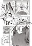  3boys circlet comic comic_kairakuten_beast fire full_moon greyscale highres japanese_clothes long_hair magatama miko minato_hitori monochrome moon multiple_boys non-web_source original scan sweat translated tree_branch turtle_shell 