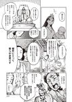  2girls 3boys beard changing_clothes circlet comic comic_kairakuten_beast facial_hair greyscale highres japanese_clothes long_hair magatama miko minato_hitori mizura monochrome multiple_boys multiple_girls no_nipples non-web_source original scan simple_background spoken_ellipsis sweat translated 