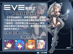  3girls :< :3 :d aeon_(eve_online) amarr_empire_(eve_online) ass_visible_through_thighs bare_hips bare_shoulders blonde_hair blue_hair blunt_bangs boots boundless_creation_(eve_online) breasts brown_background brown_pantyhose caldari_state_(eve_online) capital_ship_(eve_online) carrier_(eve_online) cleavage clenched_hand closed_mouth combat_ship_(eve_online) commentary_request copyright_logo copyright_name creodron_(eve_online) dark_background dated detached_sleeves electronic_warfare_ship_(eve_online) eve_online fang full_body gallente_federation_(eve_online) giant giantess glowing green_eyes grey_boots grey_hair grey_theme hair_between_eyes hand_up headgear heavy_fighter_(eve_online) height hel_(eve_online) ishukone_corporation_(eve_online) kklkrlove light_blush logo long_hair long_sleeves looking_at_viewer looking_to_the_side mecha_musume minmatar_republic_(eve_online) multiple_girls navel nyx_(eve_online) pantyhose personification ponytail portrait purple_hair science_fiction sidelocks small_breasts smile standing standing_on_one_leg stomach super_capital_ship_(eve_online) support_ship_(eve_online) thigh_boots translation_request very_long_hair viziam_(eve_online) weight wyvern_(eve_online) yellow_pupils zoom_layer 