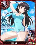  artist_request black_hair breasts card_(medium) character_name chess_piece cleavage covered_nipples dress high_school_dxd king_(chess) large_breasts long_hair microdress official_art purple_eyes racket raynare solo sportswear tennis_racket tennis_uniform trading_card translation_request 