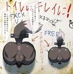  2boys age_difference anus ass furry glory_hole multiple_boys penis restrained tail tame testicles translation_request yaoi 