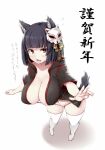  1girl :d animal_ear_fluff animal_ears azur_lane black_hair blush breasts brown_eyes cleavage commentary_request fang flying_sweatdrops fox_mask heart highres jema large_breasts looking_at_viewer mask navel nengajou new_year open_mouth revision simple_background smile solo tail thighhighs white_background white_thighhighs yamashiro_(azur_lane) 