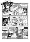  comic greyscale hakurei_reimu komeiji_satori left-to-right_manga monochrome multiple_girls noya_makoto remilia_scarlet touhou translation_request 