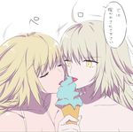  ahoge bare_shoulders blonde_hair closed_eyes collarbone commentary_request dual_persona fate/apocrypha fate/grand_order fate_(series) grey_hair halter_top halterneck ice_cream_cone jeanne_d'arc_(alter)_(fate) jeanne_d'arc_(fate) jeanne_d'arc_(fate)_(all) long_hair multiple_girls nipi27 shared_food tongue tongue_out translation_request upper_body yellow_eyes 