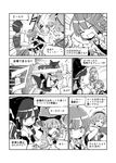  comic greyscale hakurei_reimu ibuki_suika komeiji_satori left-to-right_manga monochrome multiple_girls noya_makoto remilia_scarlet touhou translation_request 