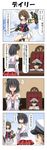  2girls 4koma arm_up bangs beret black_hair blank_eyes blue_eyes boots breasts brown_hair comic commentary desk detached_sleeves get gloves hair_ornament hakama hand_on_hip hands_up hat headgear highres japanese_clothes kantai_collection large_breasts leg_up little_boy_admiral_(kantai_collection) maya_(kantai_collection) military military_hat military_uniform multiple_girls nontraditional_miko open_mouth oversized_clothes peaked_cap pleated_skirt rappa_(rappaya) red_eyes sailor_collar sailor_shirt shaded_face shirt sitting skirt sleeveless sleeveless_shirt smile sweatdrop translated uniform wide_sleeves yamashiro_(kantai_collection) 
